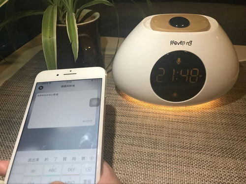 一面藝術，一面科技 這款智能鬧鐘刷新了我對科技產品的認知